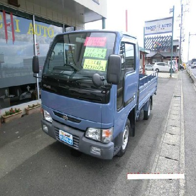 Buy Japanese Nissan Atlas At STC Japan